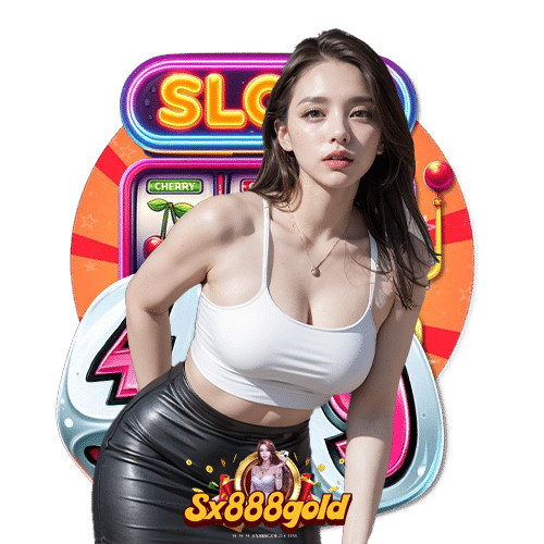 sx888gold สมัครง่าย